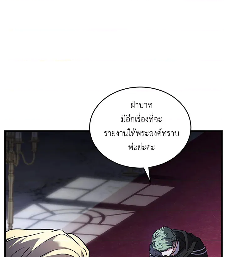 หน้า 107