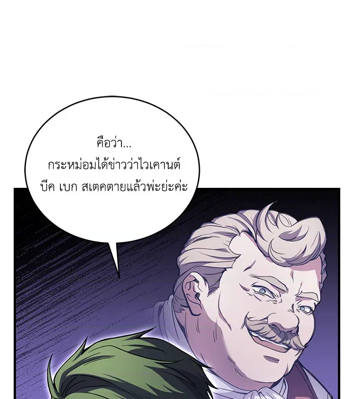 หน้า 109