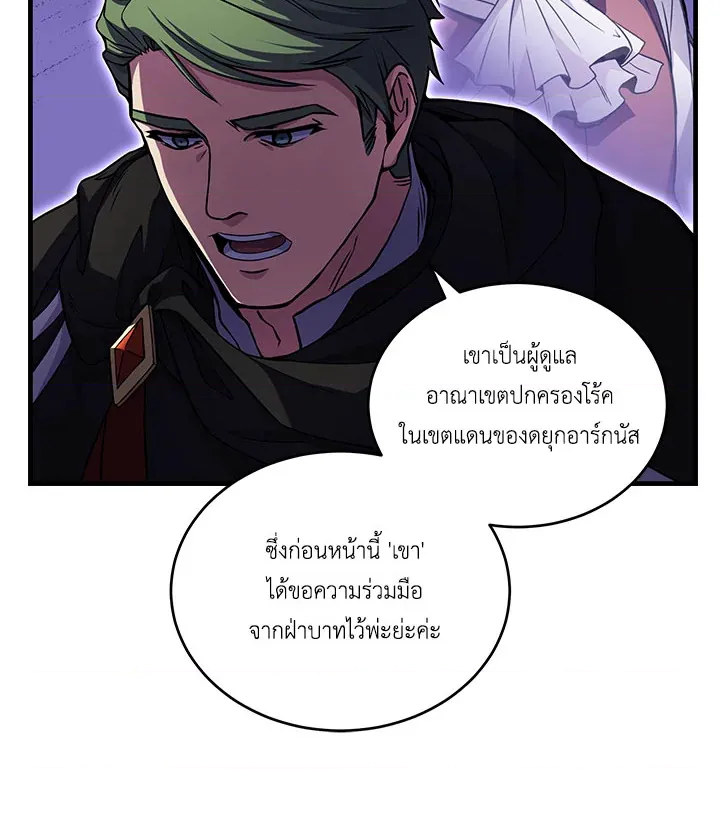 หน้า 110