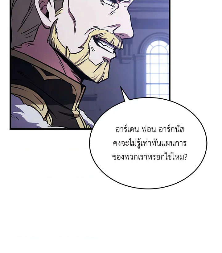 หน้า 112