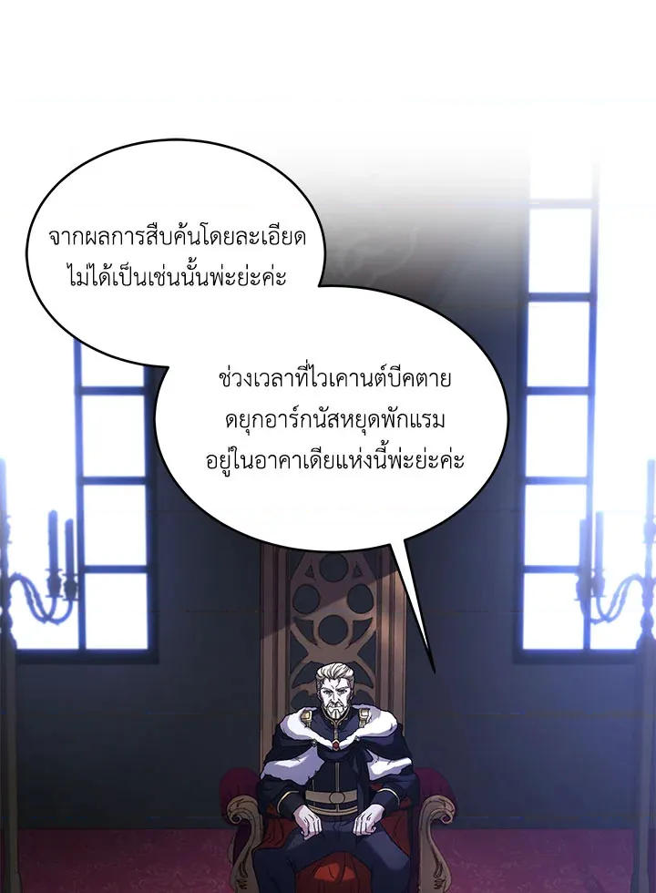 หน้า 113