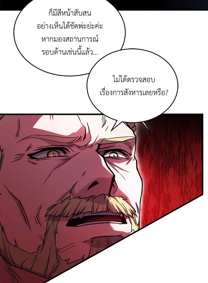 หน้า 115
