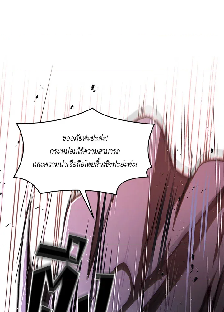 หน้า 117