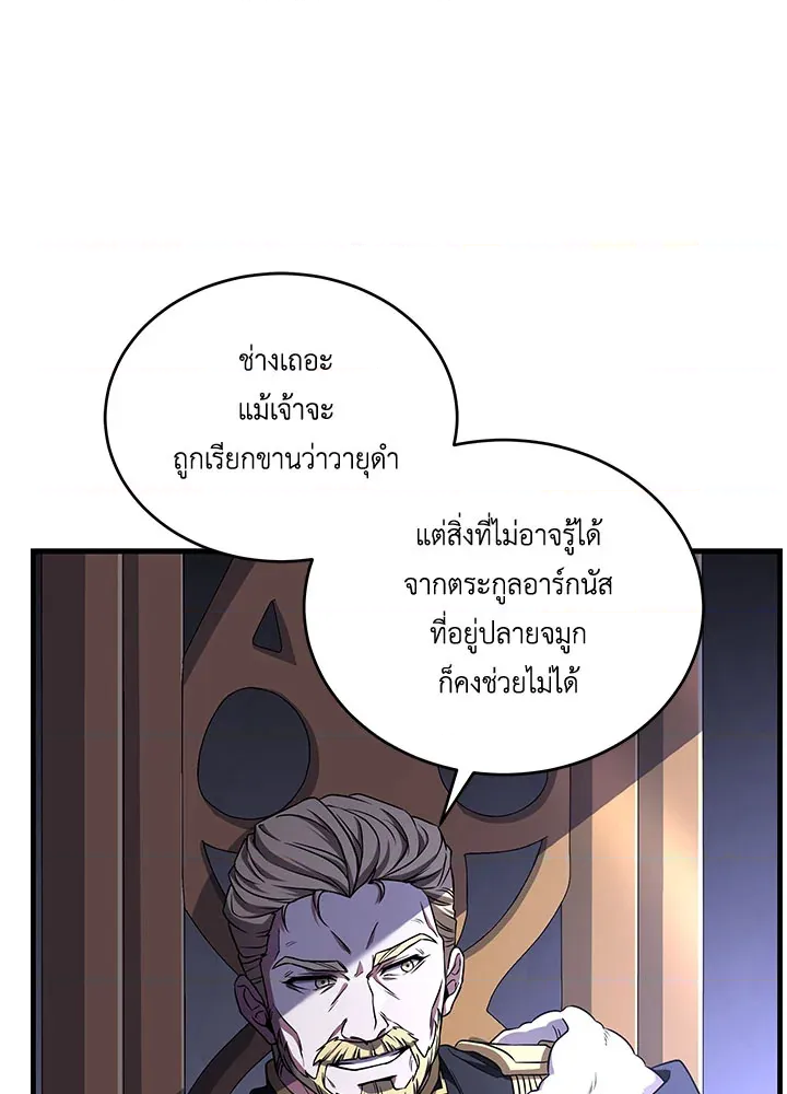 หน้า 119
