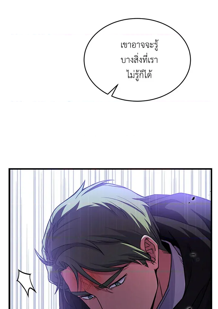 หน้า 121