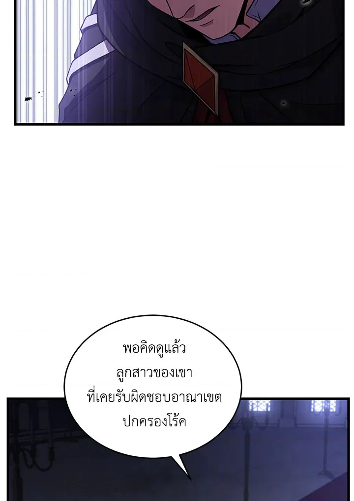 หน้า 122