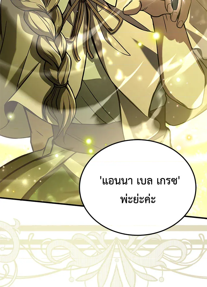 หน้า 127