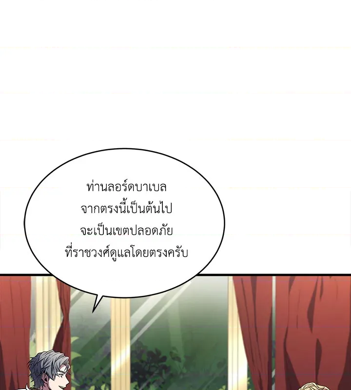 หน้า 82
