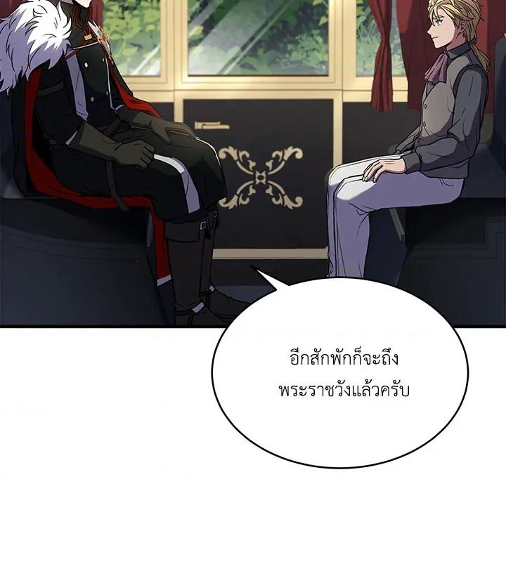 หน้า 83