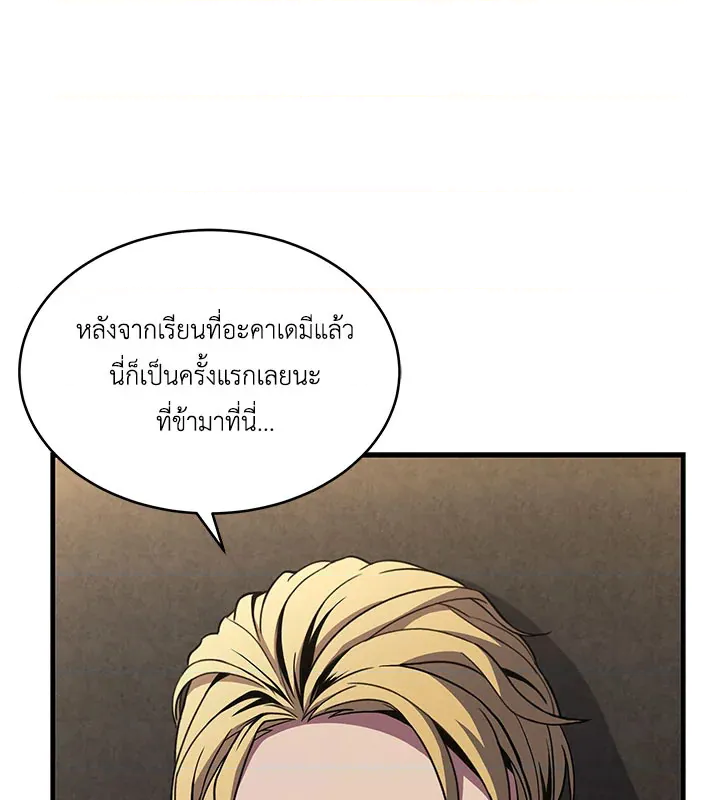 หน้า 84