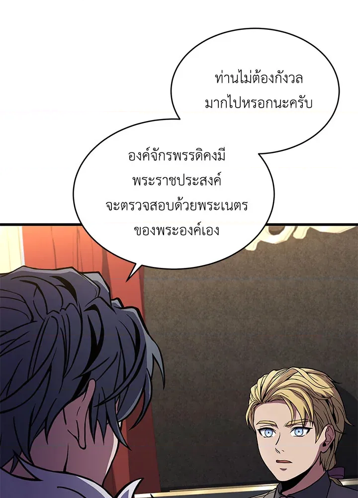 หน้า 86