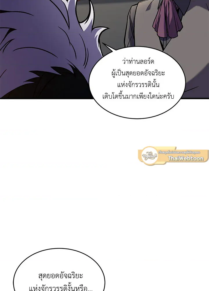 หน้า 87