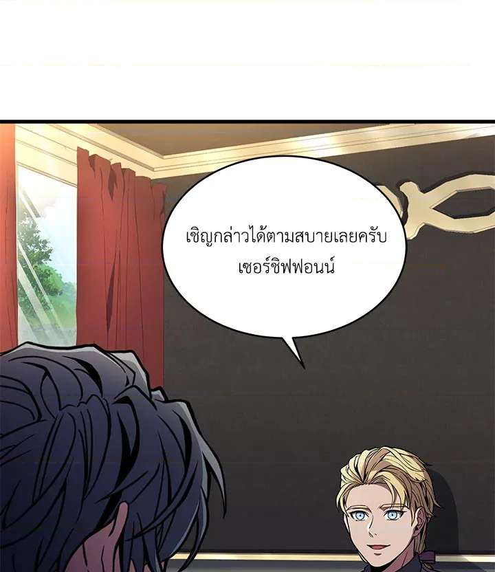 หน้า 103