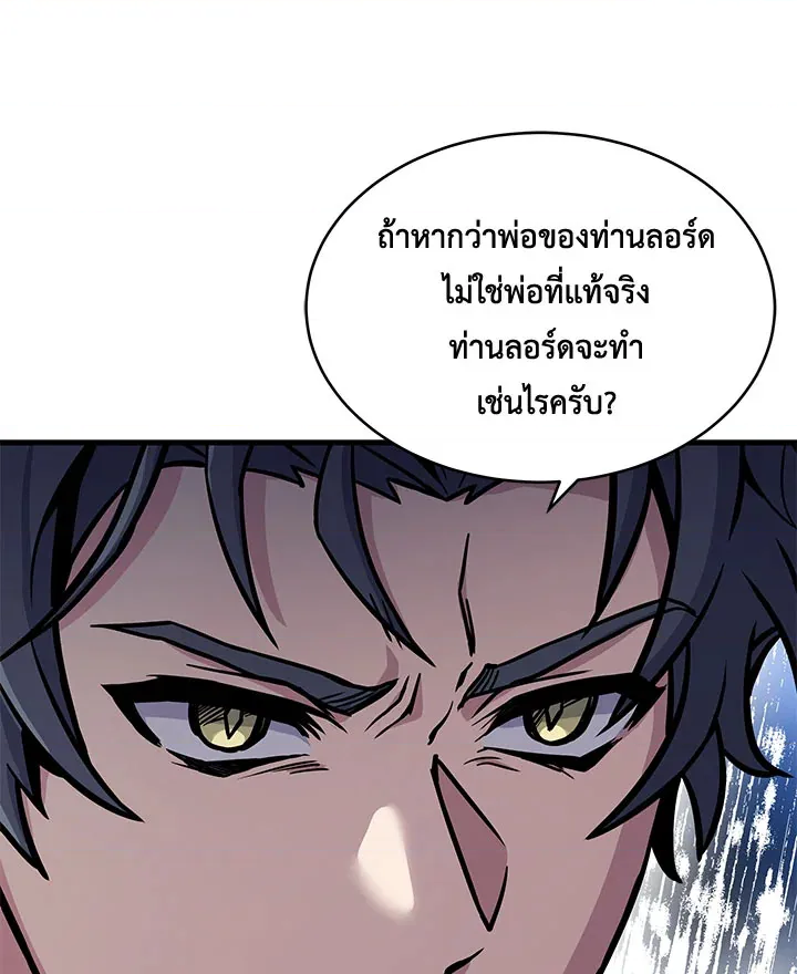 หน้า 105