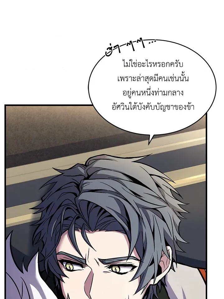 หน้า 111