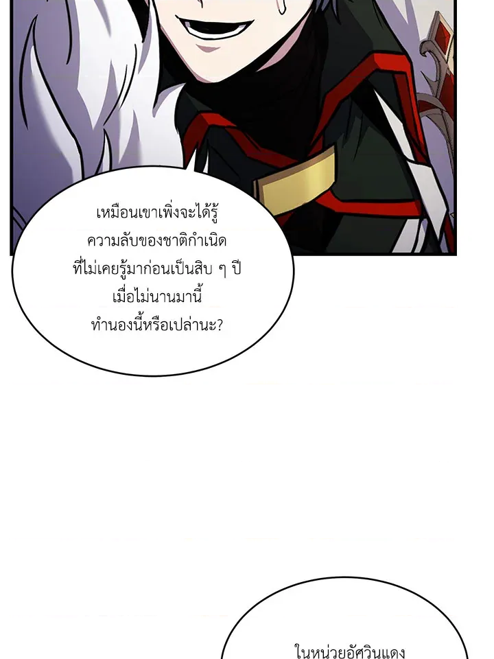 หน้า 112