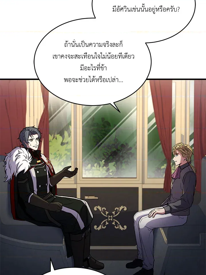 หน้า 113