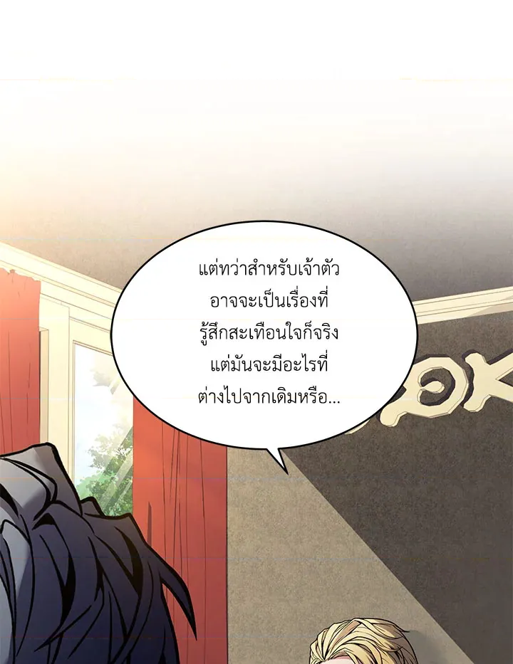 หน้า 116