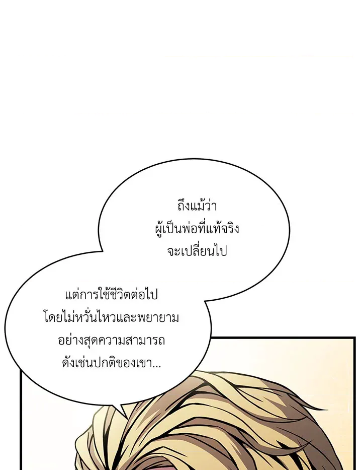 หน้า 118