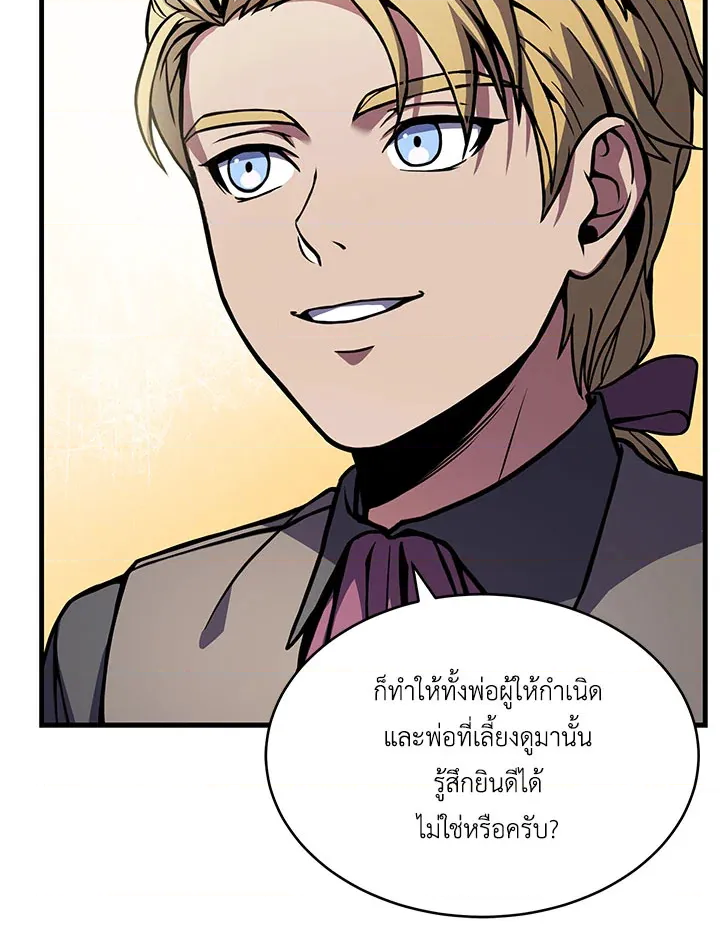 หน้า 119