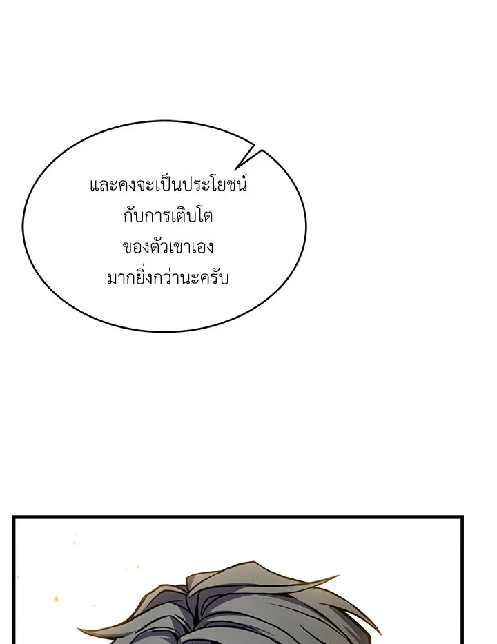 หน้า 120