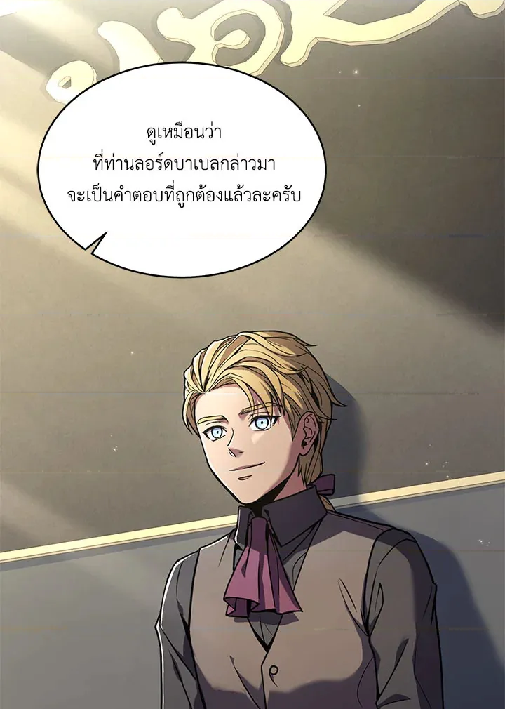 หน้า 123