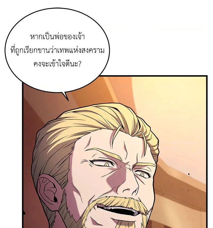 หน้า 83