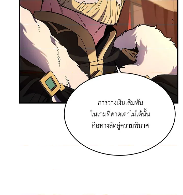 หน้า 84