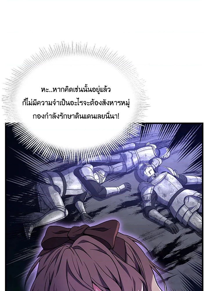 หน้า 85