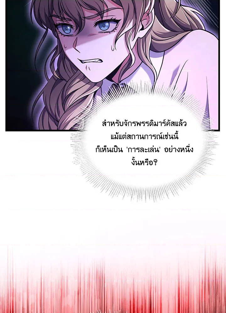 หน้า 86