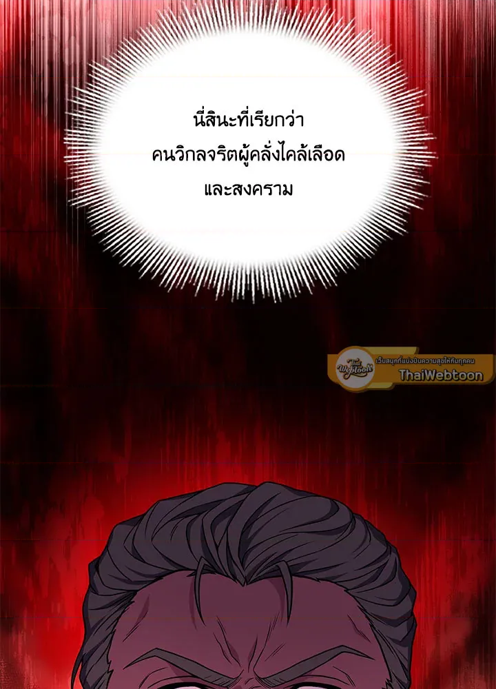 หน้า 87