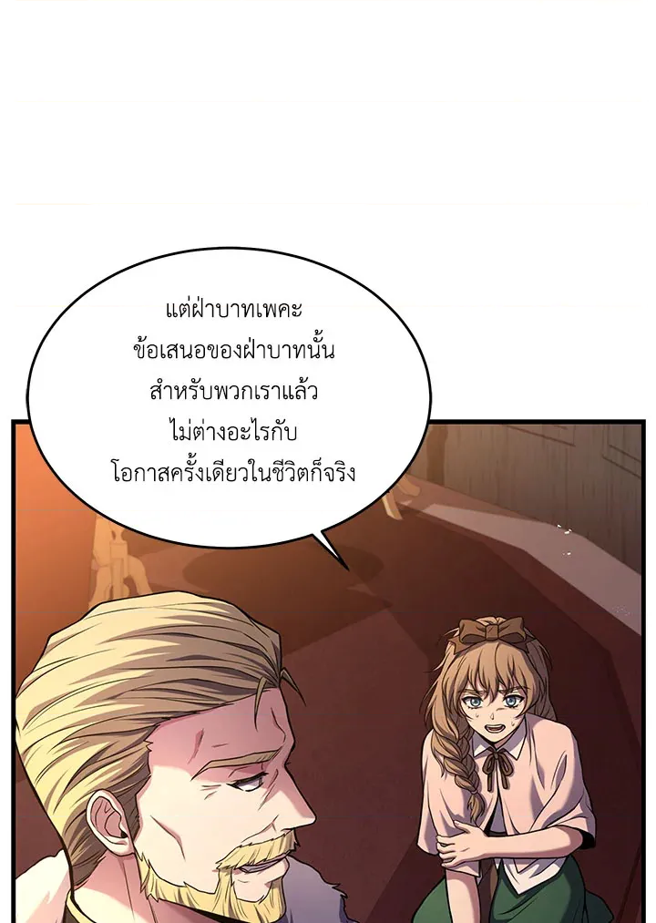 หน้า 89