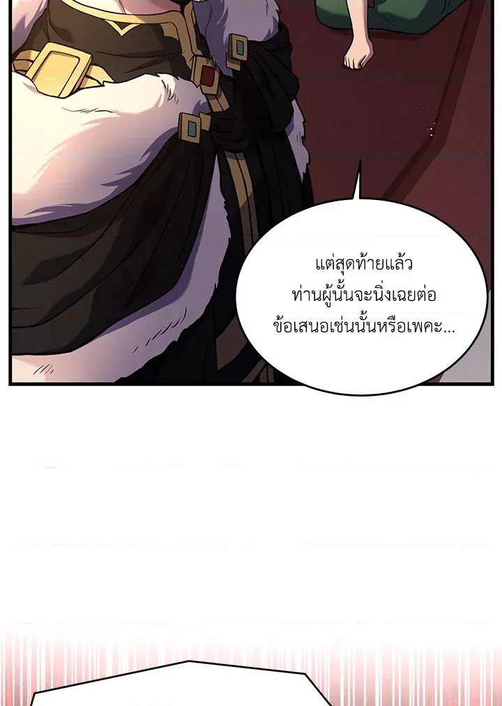 หน้า 90