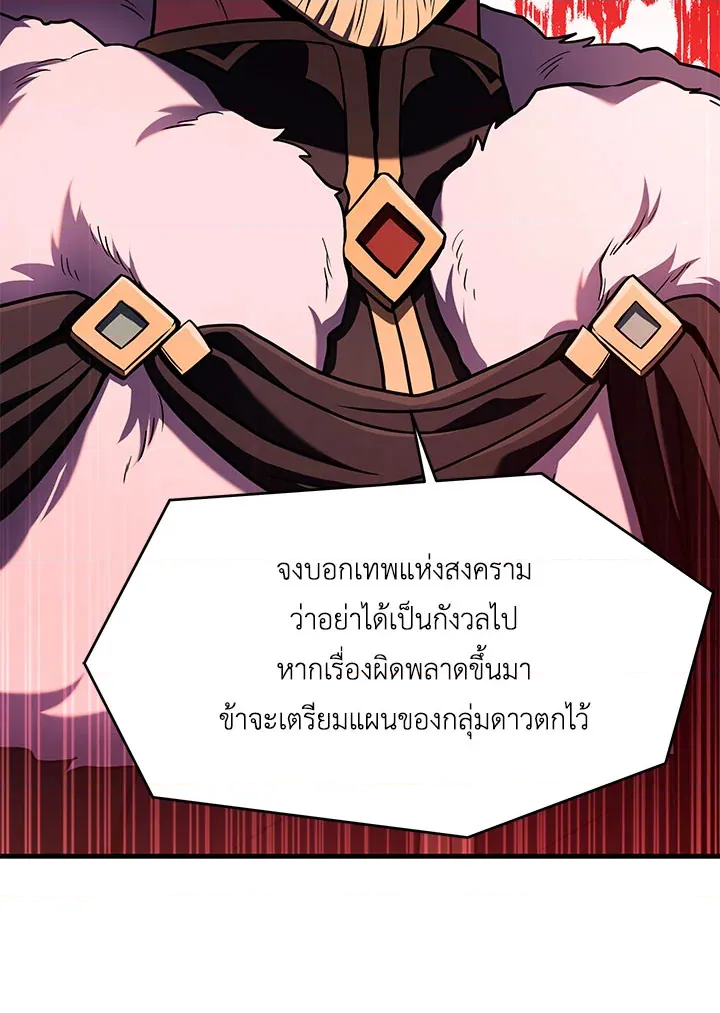 หน้า 92