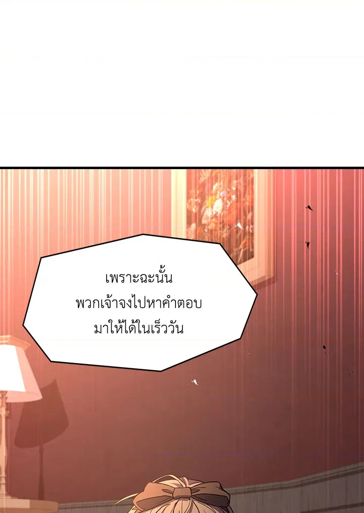 หน้า 93