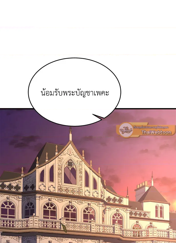 หน้า 95