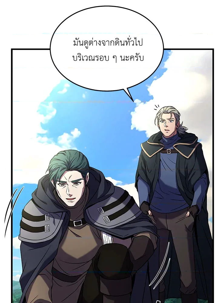 หน้า 102
