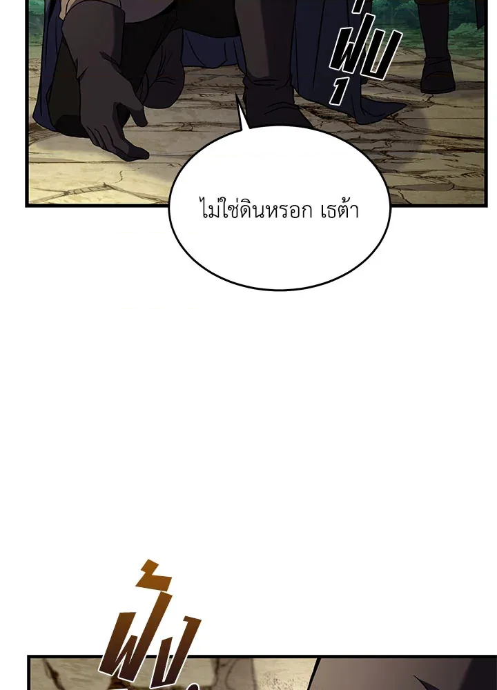 หน้า 103