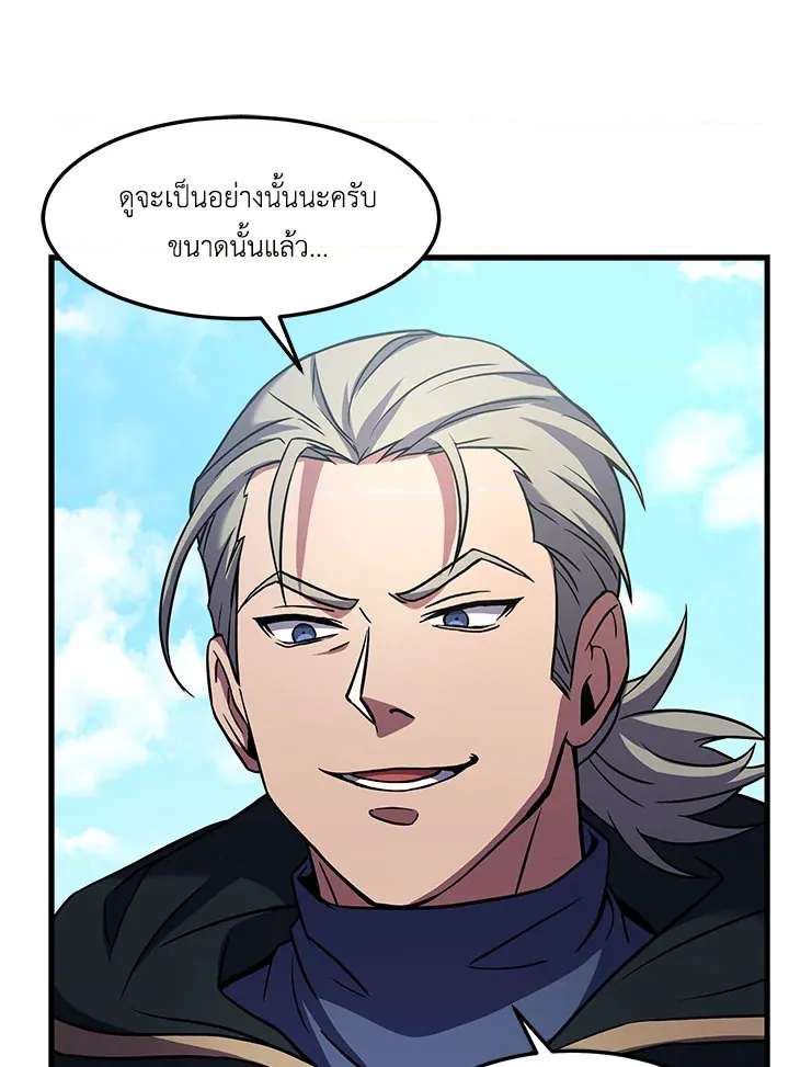 หน้า 105