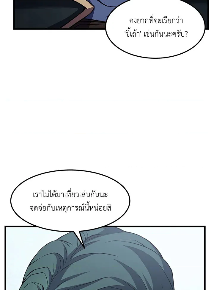 หน้า 106