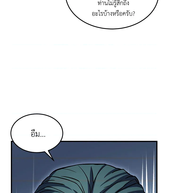 หน้า 110