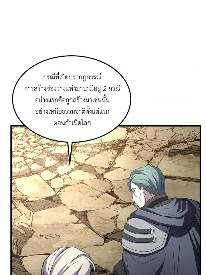 หน้า 117