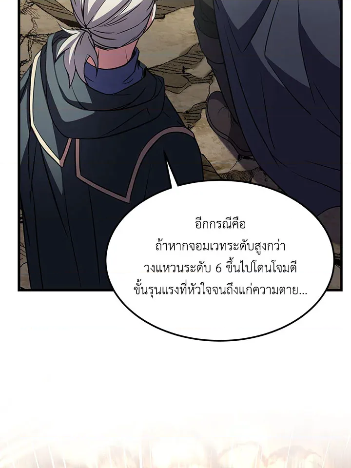 หน้า 118