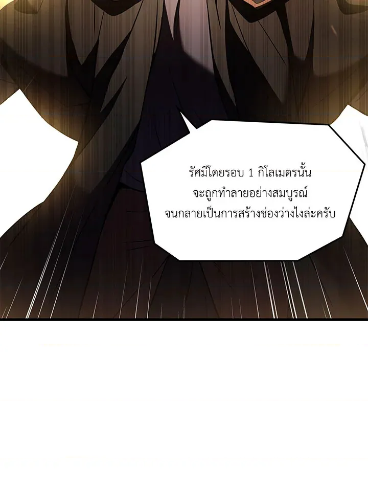 หน้า 121