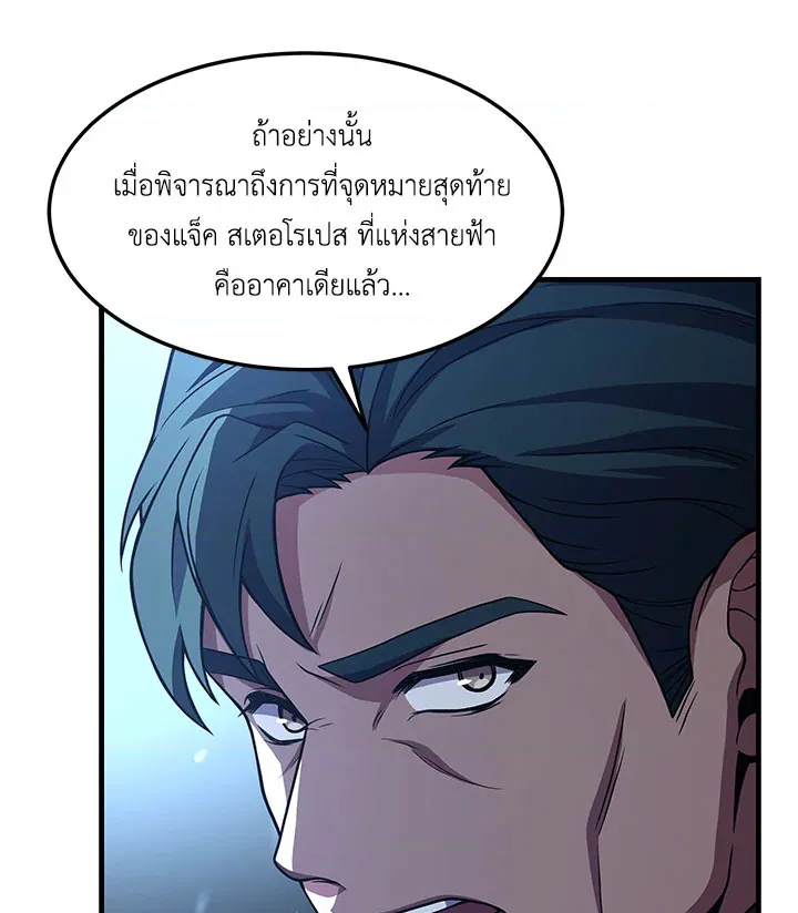 หน้า 122
