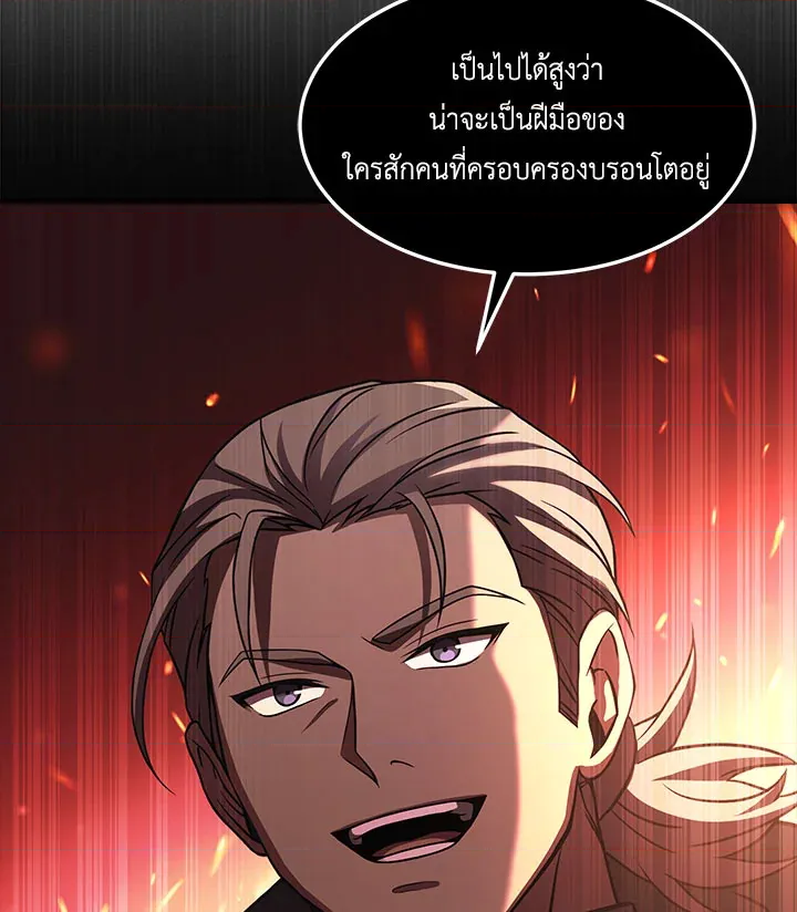 หน้า 124