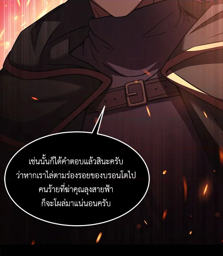 หน้า 125
