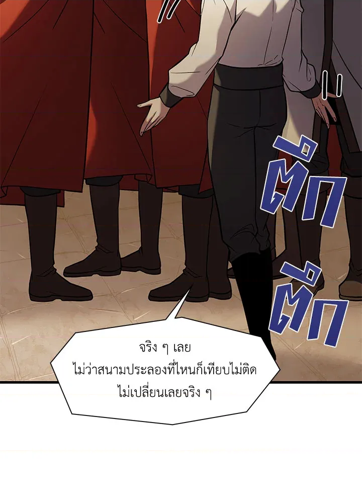 หน้า 63