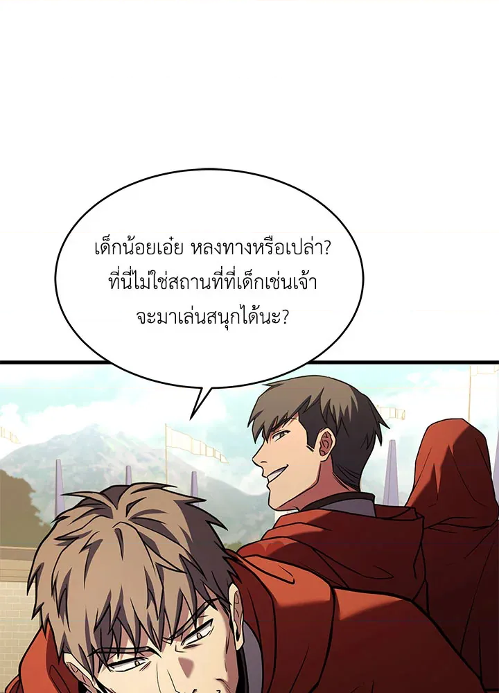 หน้า 66