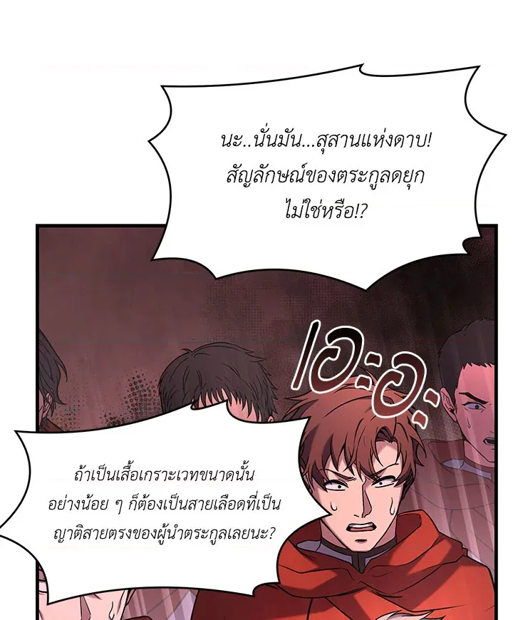 หน้า 76